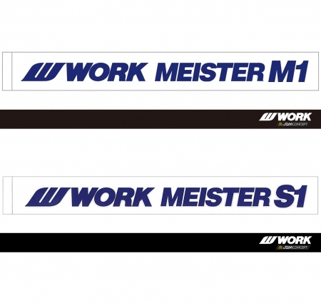 Meister Barrel Decal